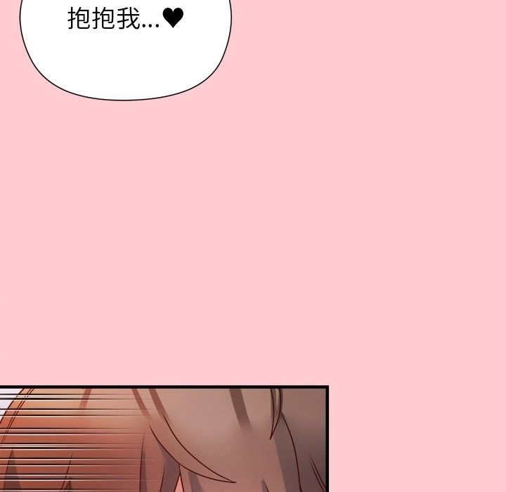 勇者求职中第5话
