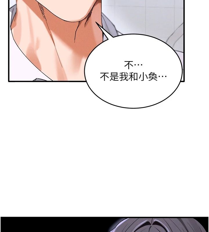 姨见钟情第1话-阿姨，我们结婚吧