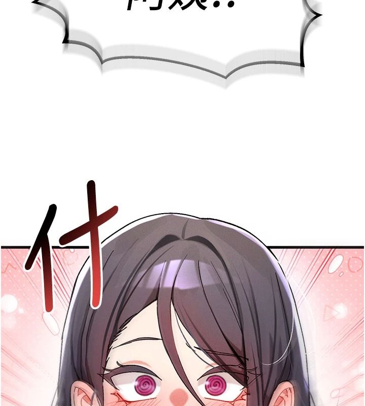 姨见钟情第1话-阿姨，我们结婚吧