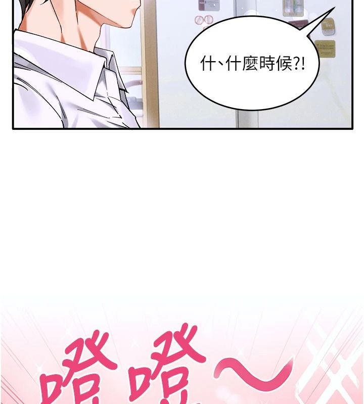 姨见钟情第1话-阿姨，我们结婚吧