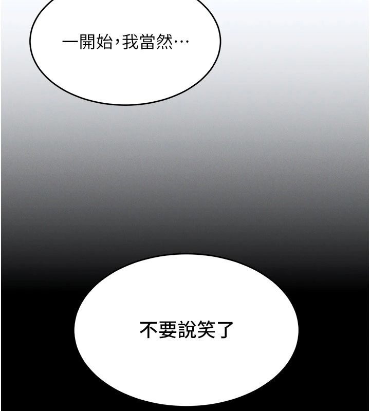 姨见钟情第1话-阿姨，我们结婚吧