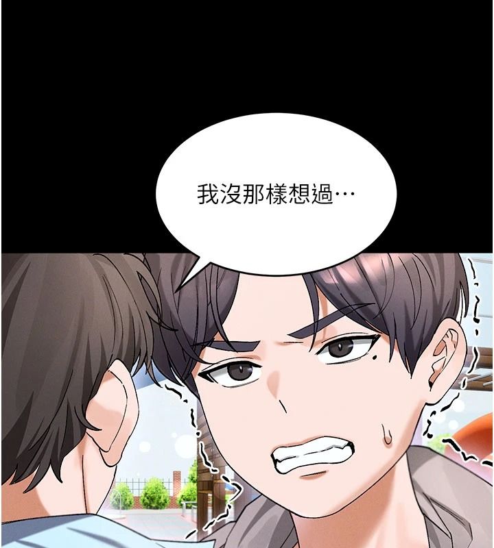 姨见钟情第1话-阿姨，我们结婚吧