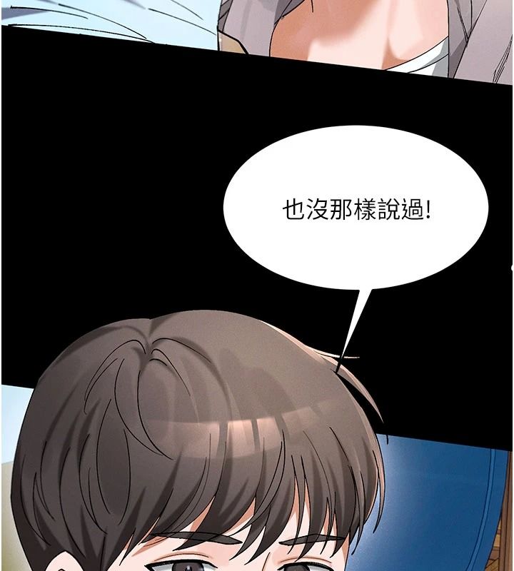 姨见钟情第1话-阿姨，我们结婚吧