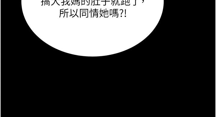 姨见钟情第1话-阿姨，我们结婚吧
