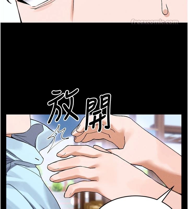 姨见钟情第1话-阿姨，我们结婚吧