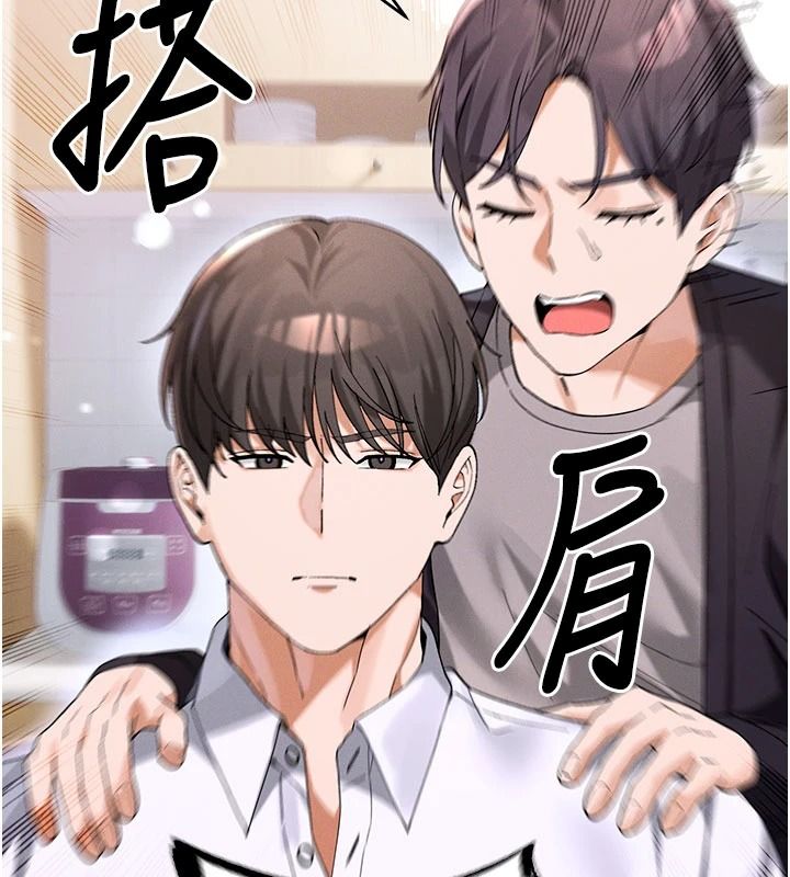 姨见钟情第1话-阿姨，我们结婚吧