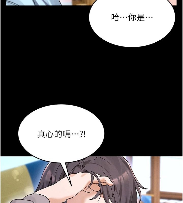 姨见钟情第1话-阿姨，我们结婚吧