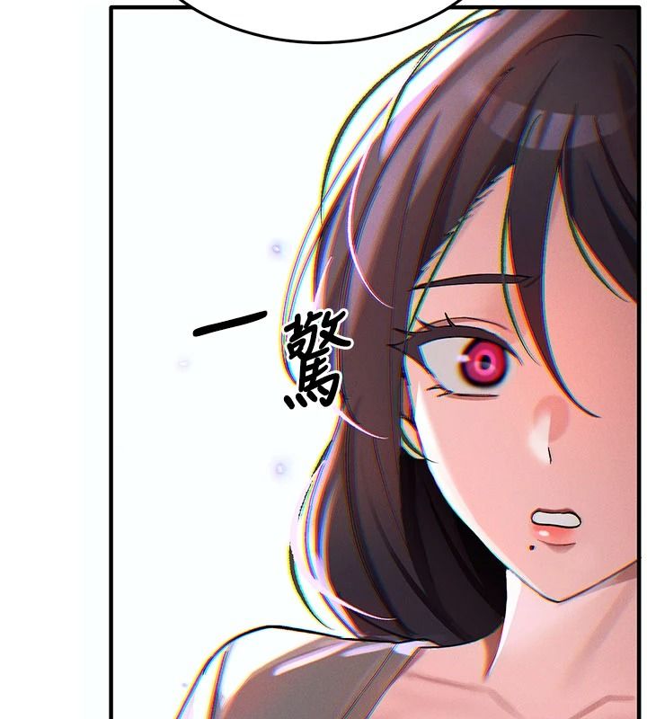 姨见钟情第1话-阿姨，我们结婚吧