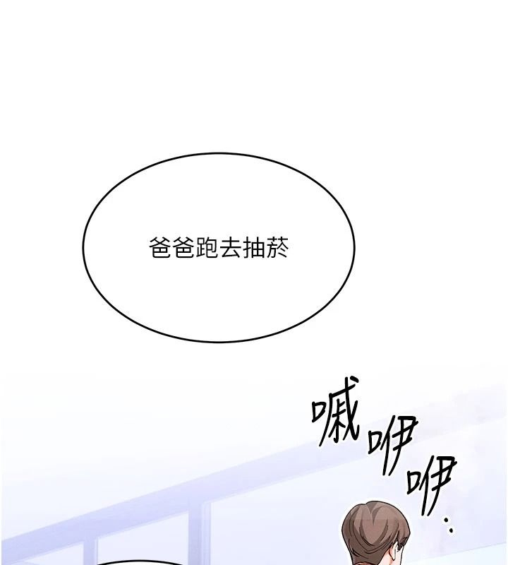 姨见钟情第1话-阿姨，我们结婚吧