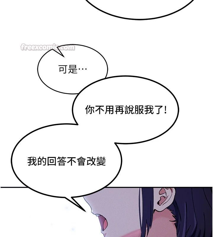 姨见钟情第1话-阿姨，我们结婚吧