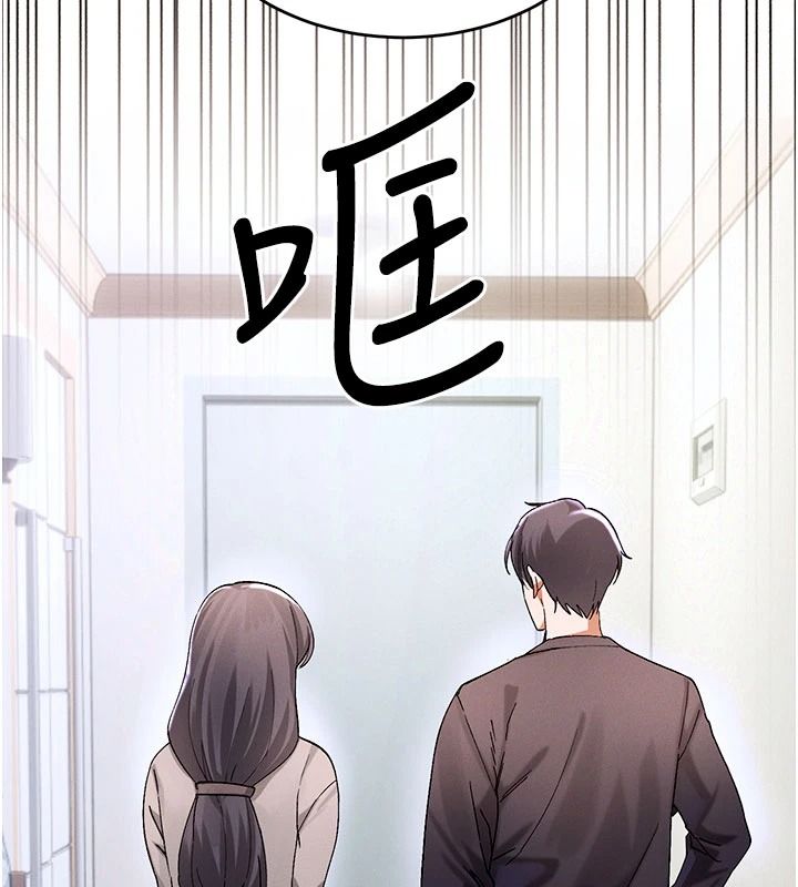 姨见钟情第1话-阿姨，我们结婚吧