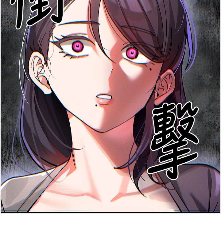 姨见钟情第1话-阿姨，我们结婚吧