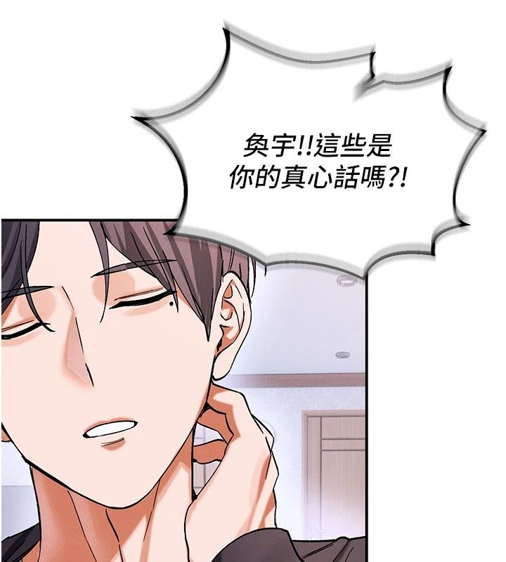 姨见钟情第1话-阿姨，我们结婚吧