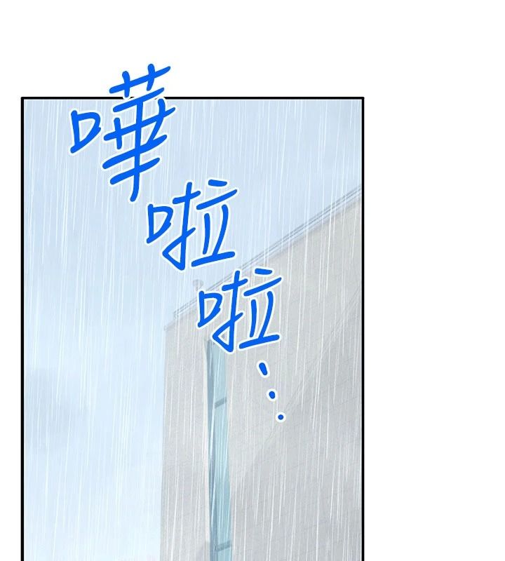 姨见钟情第1话-阿姨，我们结婚吧