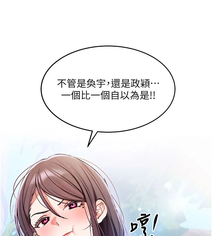 姨见钟情第1话-阿姨，我们结婚吧