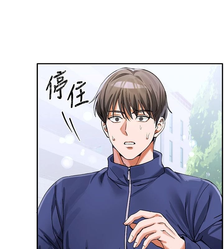 姨见钟情第1话-阿姨，我们结婚吧