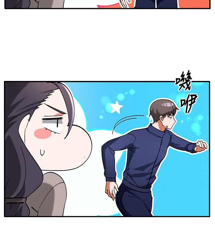 姨见钟情第1话-阿姨，我们结婚吧