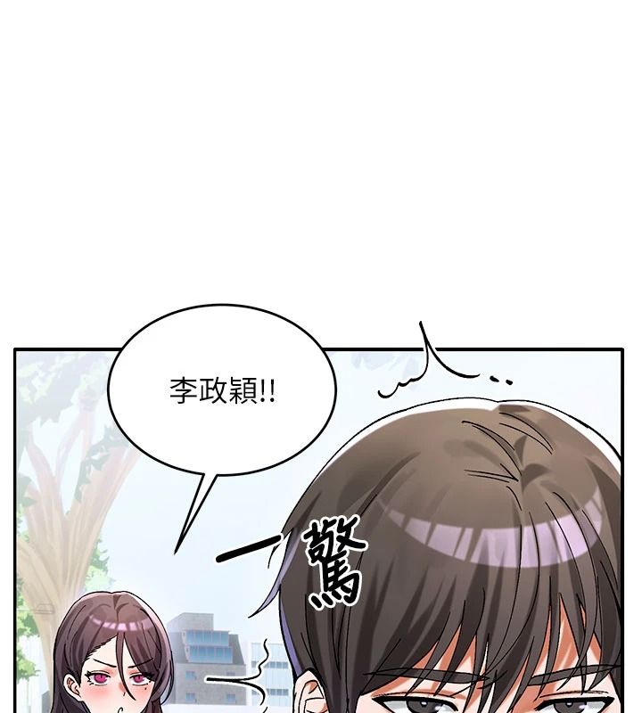 姨见钟情第1话-阿姨，我们结婚吧