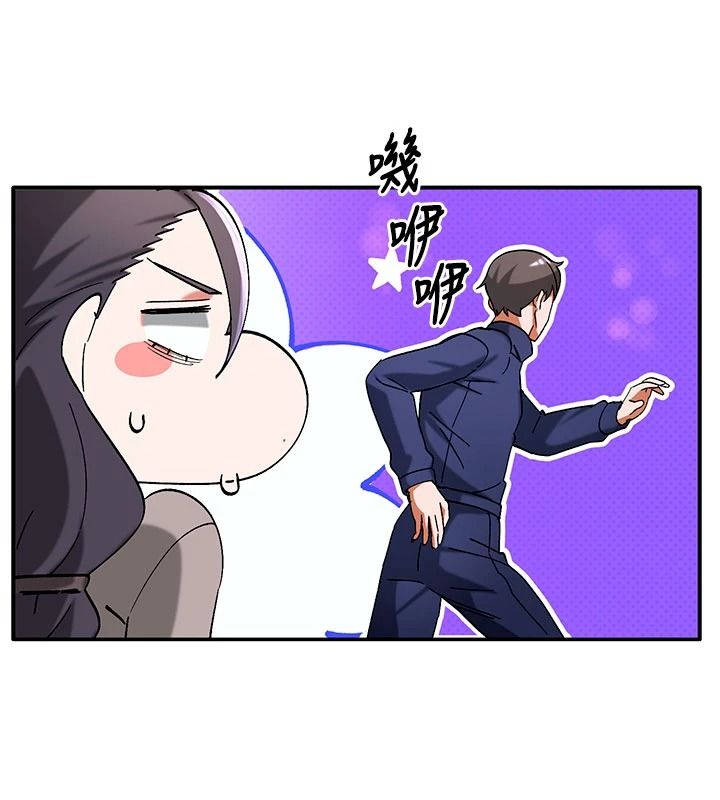 姨见钟情第1话-阿姨，我们结婚吧