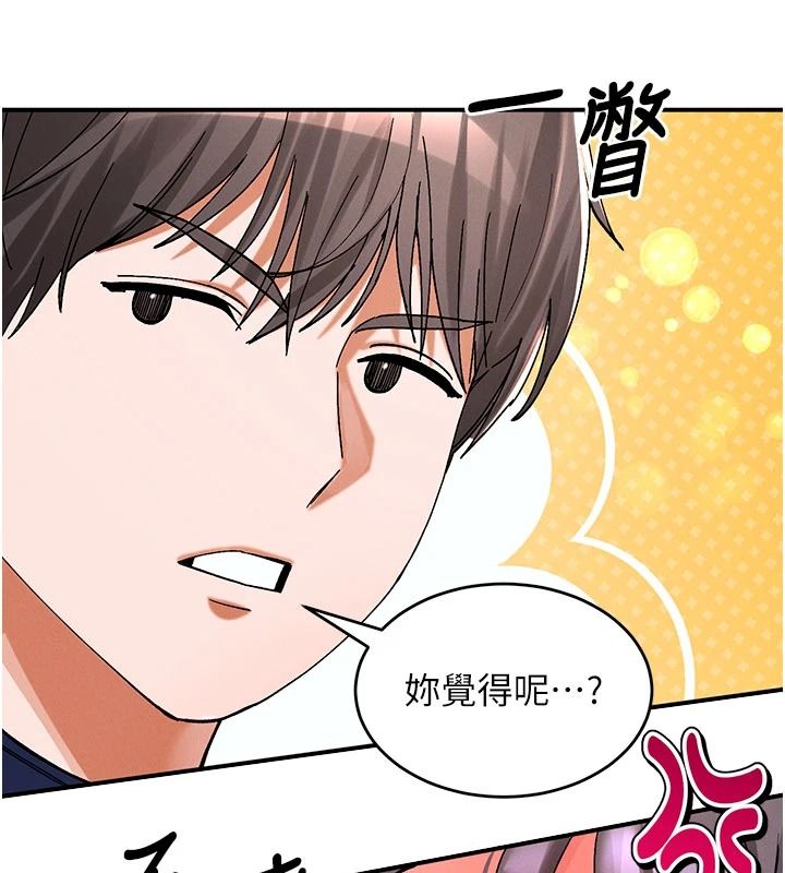 姨见钟情第1话-阿姨，我们结婚吧