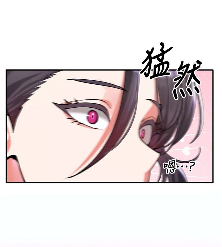 姨见钟情第1话-阿姨，我们结婚吧