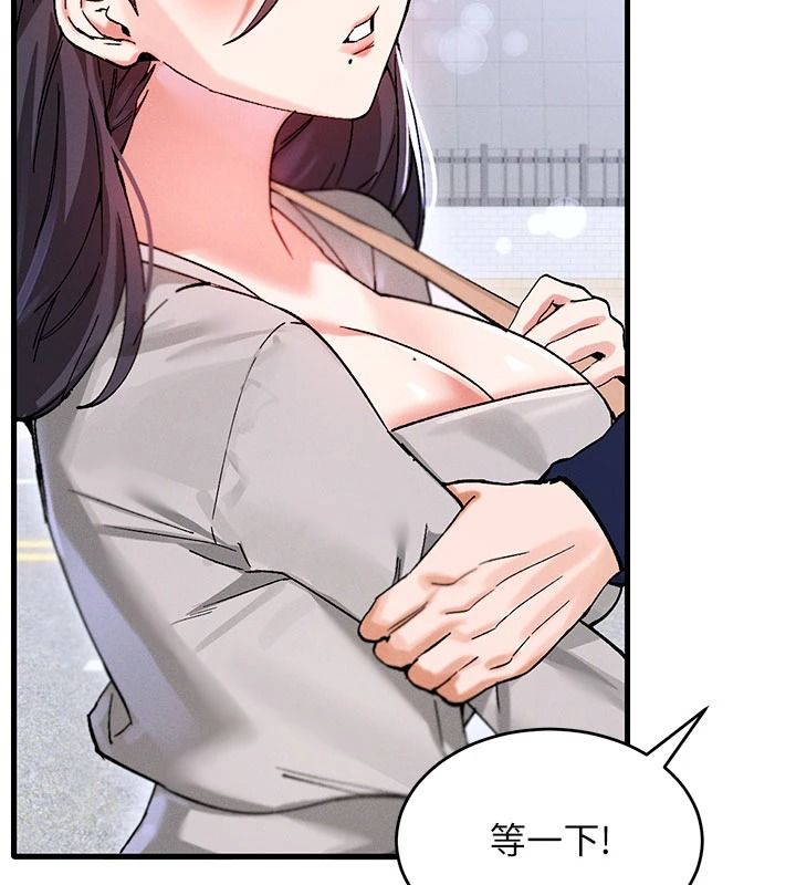 姨见钟情第1话-阿姨，我们结婚吧