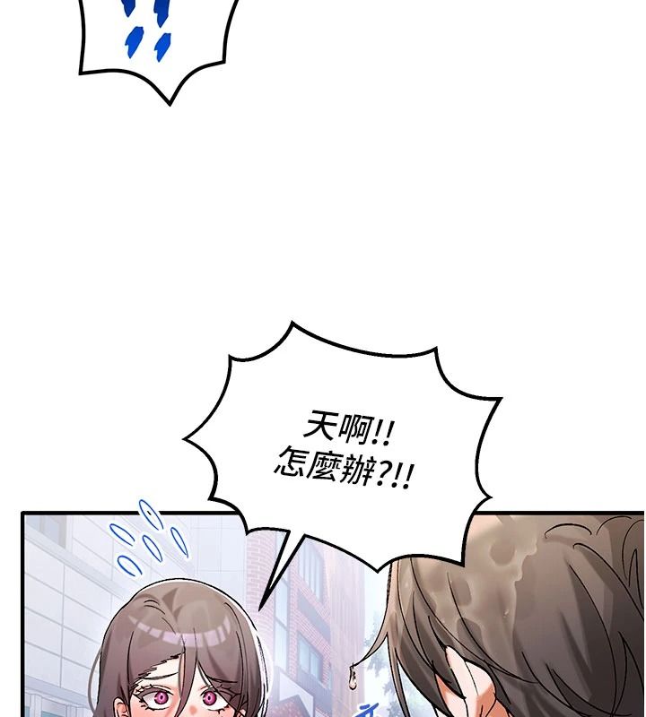 姨见钟情第1话-阿姨，我们结婚吧