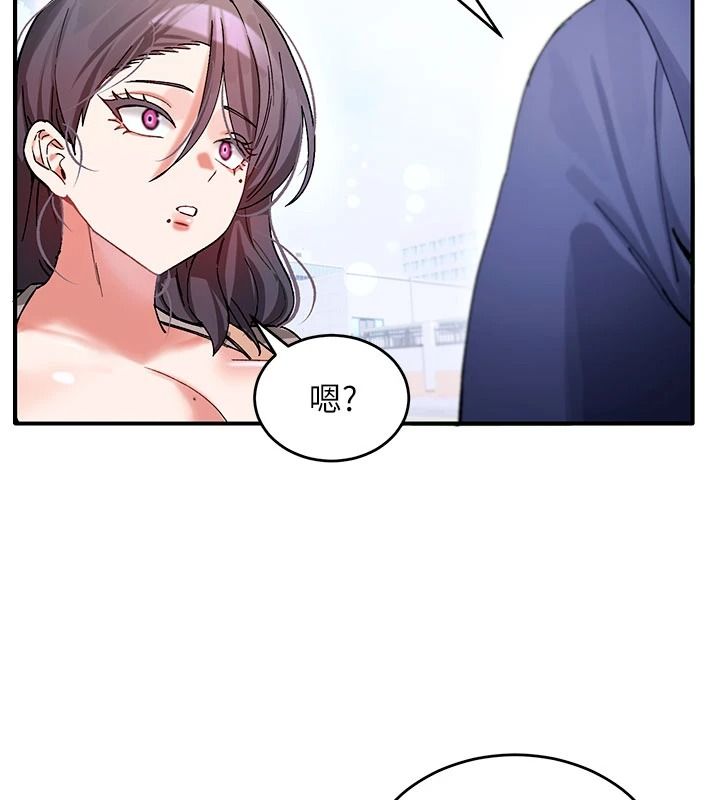 姨见钟情第1话-阿姨，我们结婚吧