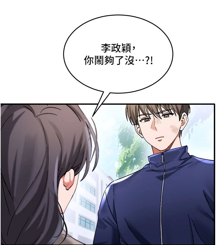 姨见钟情第1话-阿姨，我们结婚吧