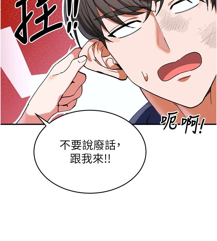 姨见钟情第1话-阿姨，我们结婚吧