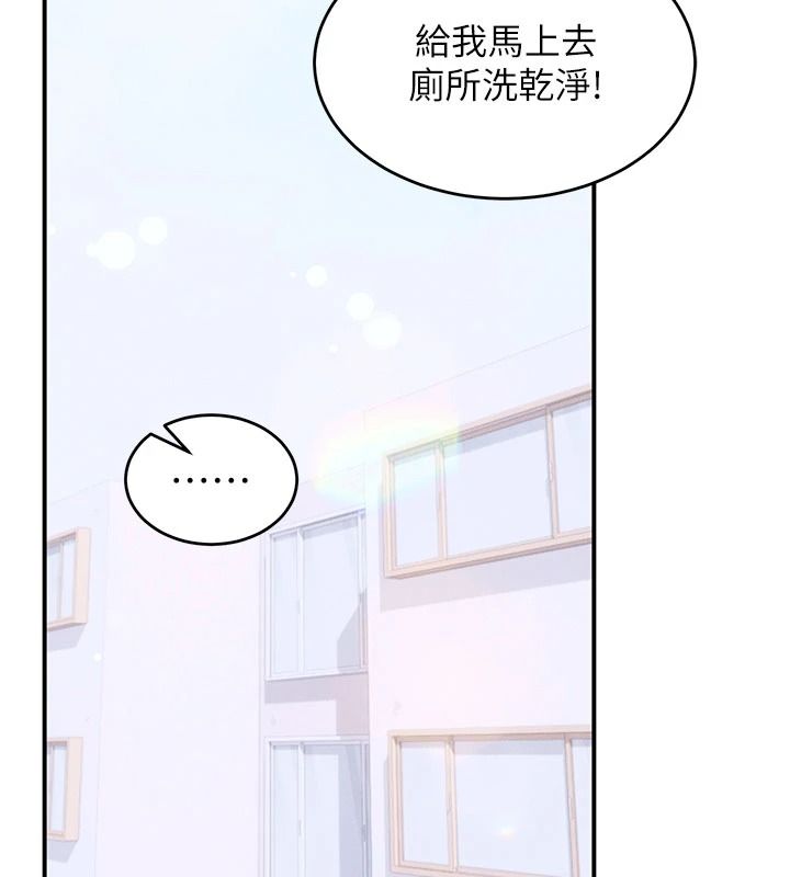 姨见钟情第1话-阿姨，我们结婚吧