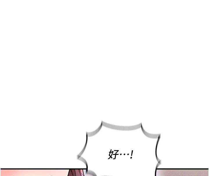姨见钟情第1话-阿姨，我们结婚吧