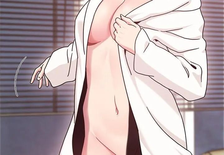 发小碰不得第139話