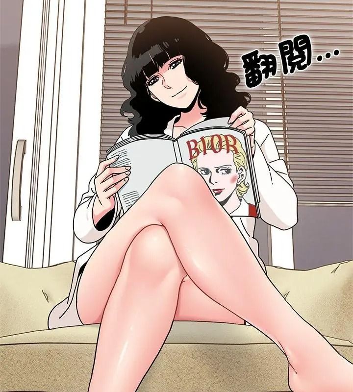 发小碰不得第139話