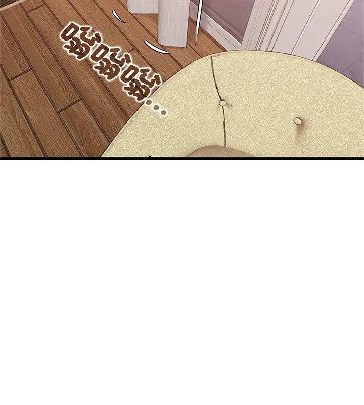 发小碰不得第139話