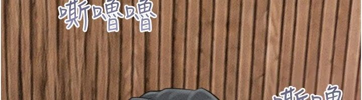韶恩第117話-別擔心，我會幫妳打馬