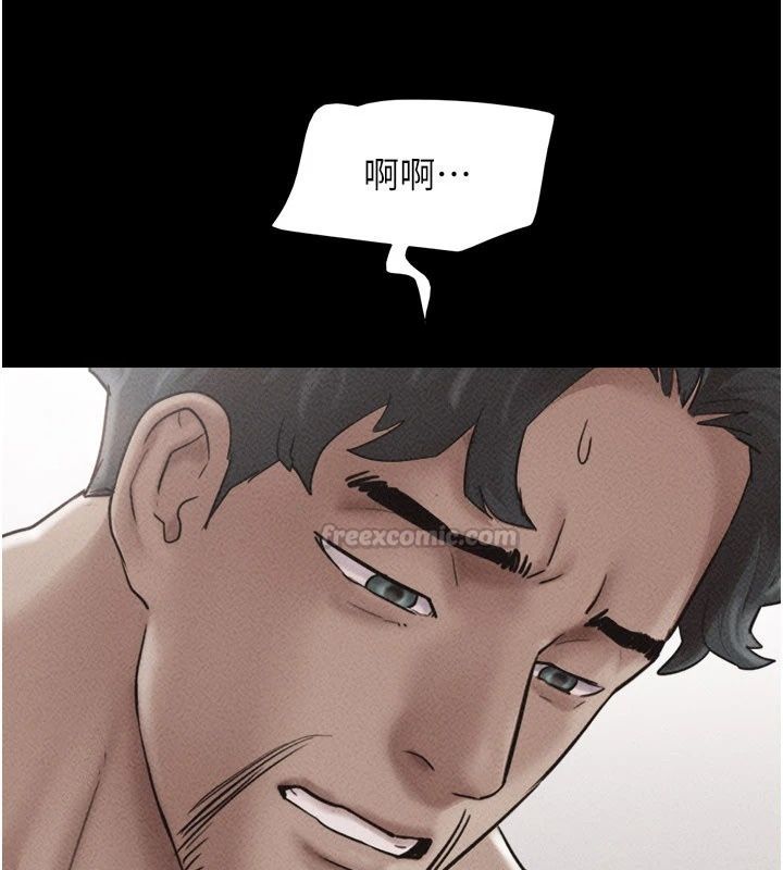 韶恩第117話-別擔心,我會幫妳打馬