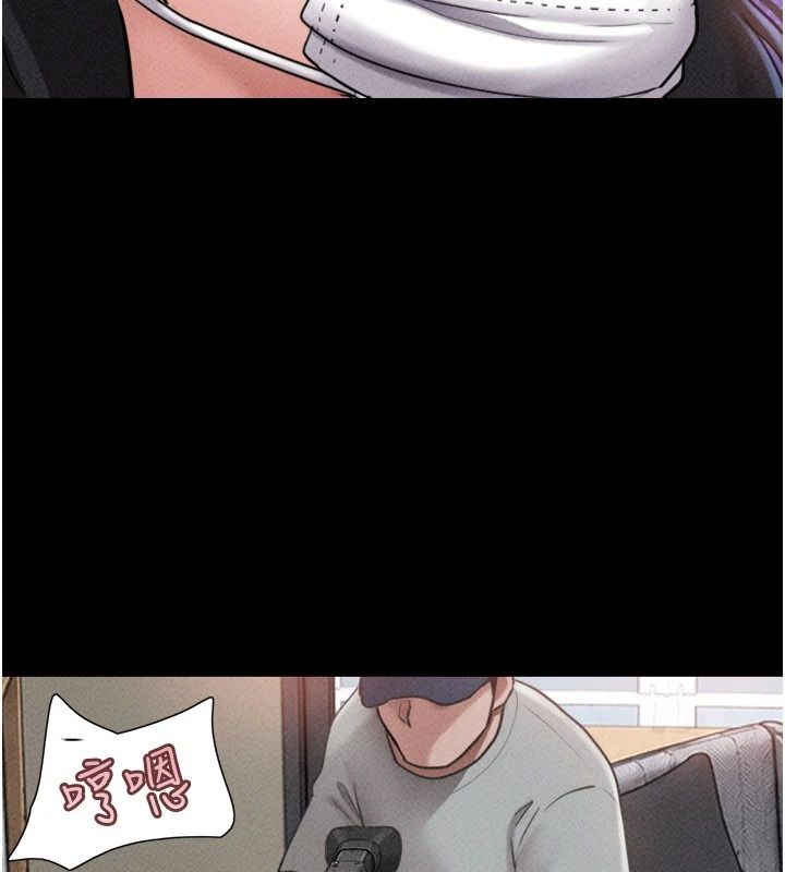 韶恩第117話-別擔心,我會幫妳打馬