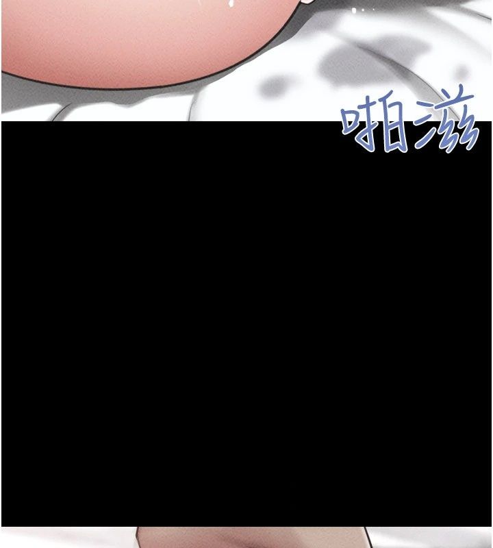 韶恩第117話-別擔心,我會幫妳打馬