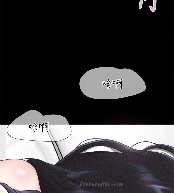 韶恩第117話-別擔心,我會幫妳打馬