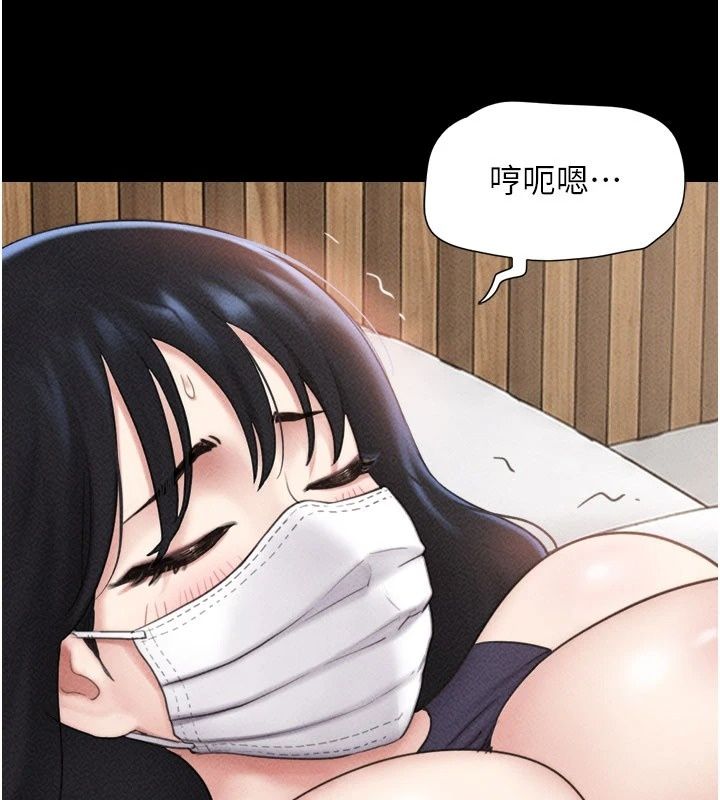 韶恩第117話-別擔心,我會幫妳打馬