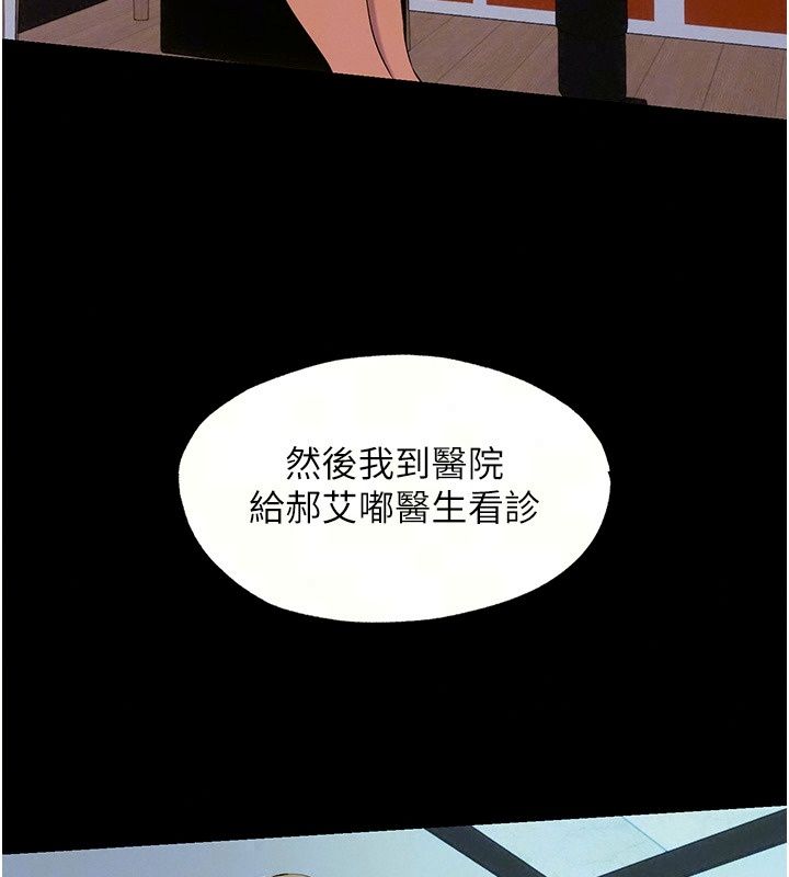 民宿精营中第81話-我也可以給你肛