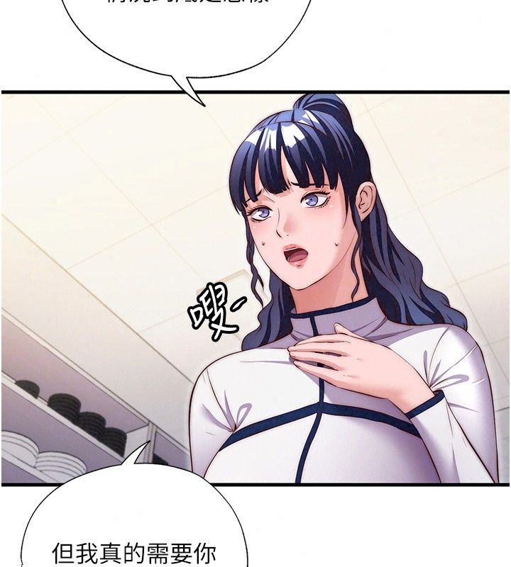 民宿精營中第81話-我也可以給你肛