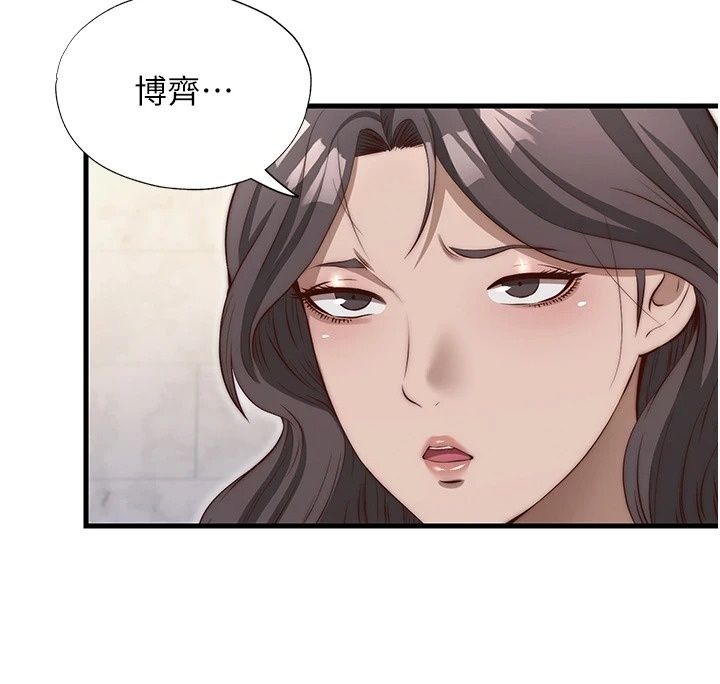 民宿精营中第81話-我也可以給你肛