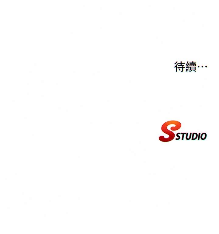 民宿精營中第81話-我也可以給你肛