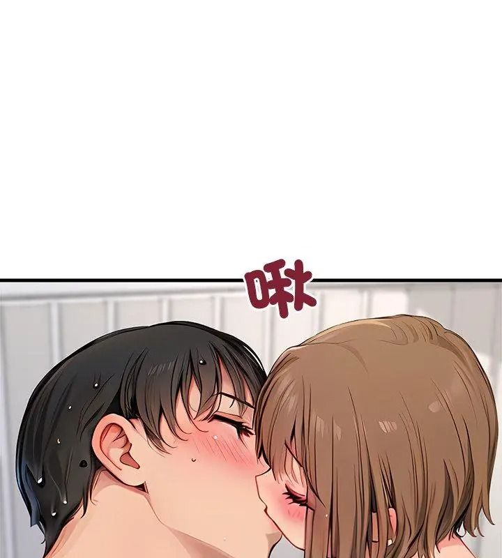 學姐的秘密特訓第10話