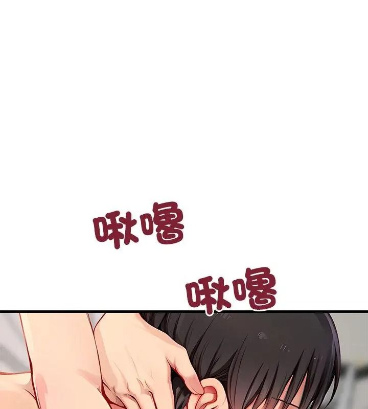 學姐的秘密特訓第10話