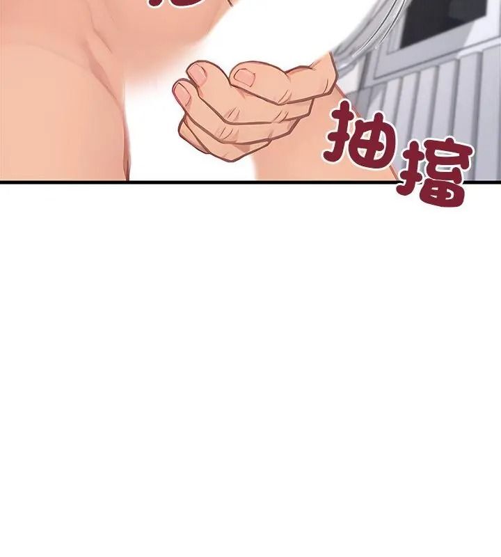學姐的秘密特訓第10話