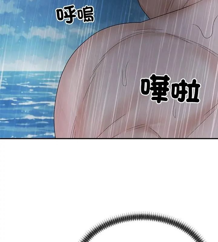 無人島之主第10話