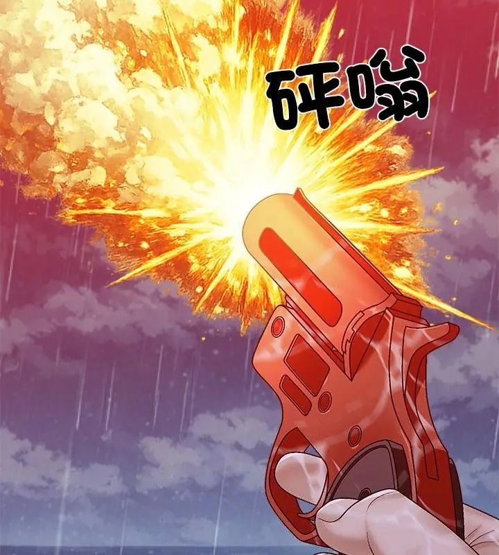 無人島之主第10話